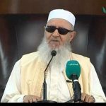الشيخ علي التير  حفظه الله