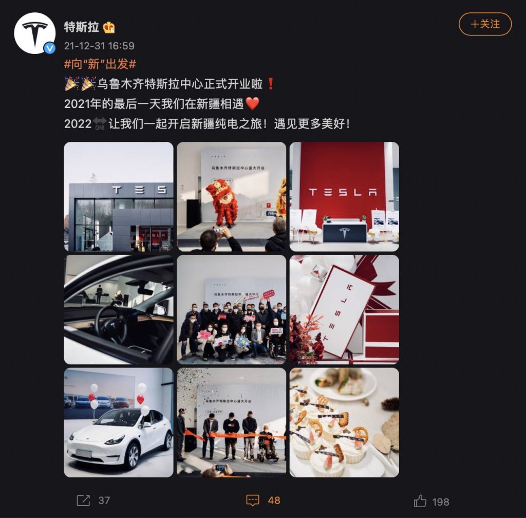 Tesla på kinesiska mikrobloggen Sina Weibo som sin nya utställningshall i Xinjiang.