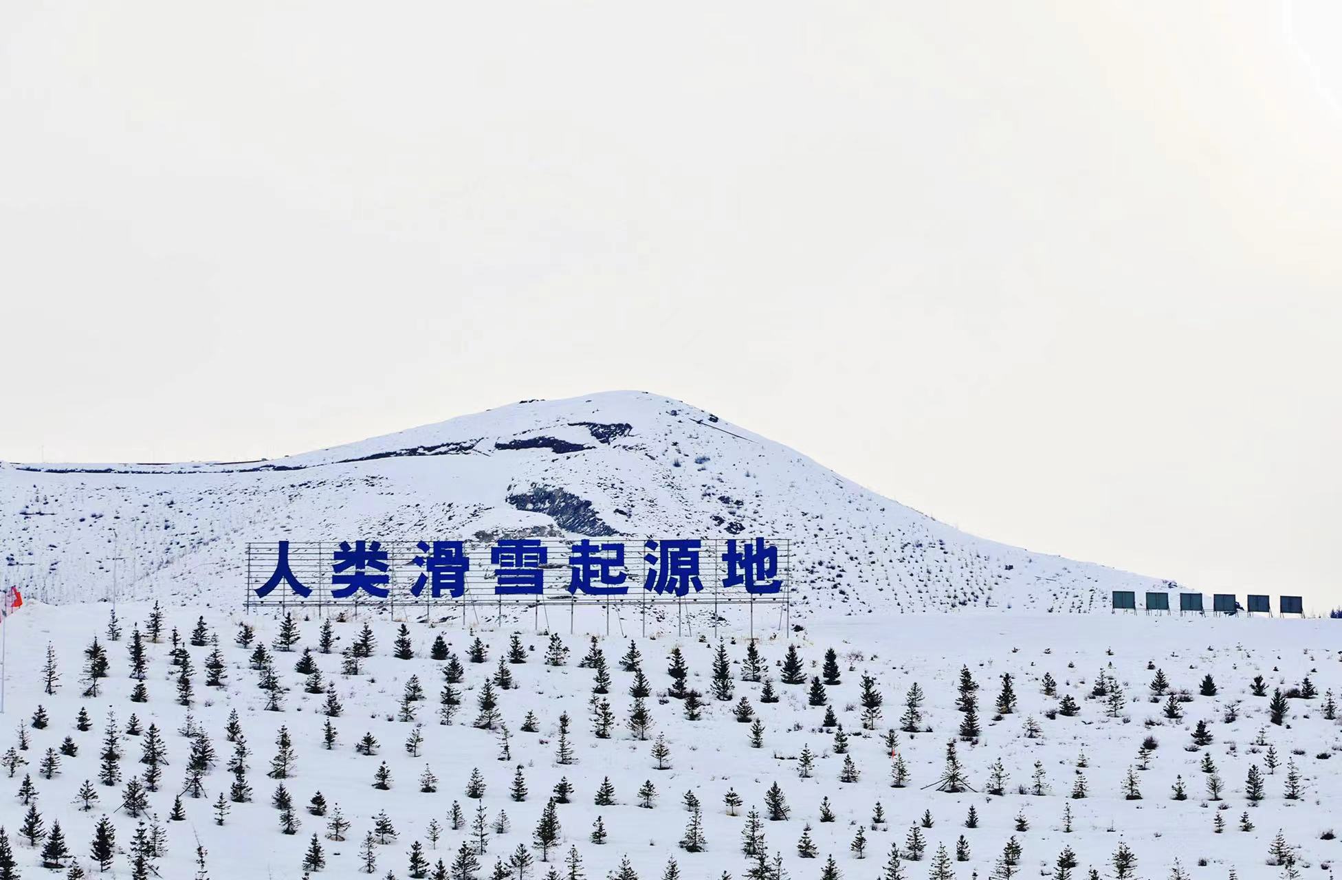 xinjiang altay skidor