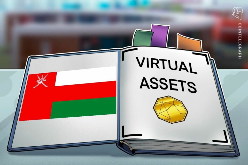 Oman's financial regulator invites input on proposed framework for virtual assets