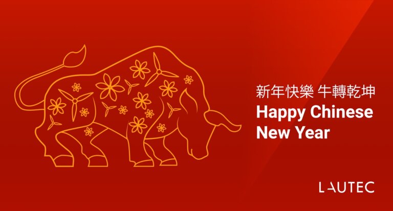 Chinese New Year 2021