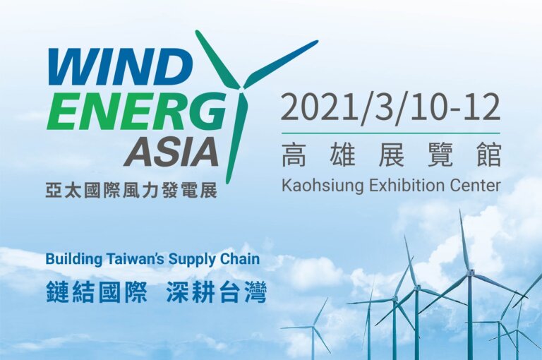 Wind Energy Asia 2021