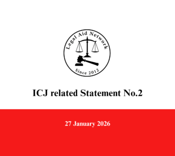 Jan 27 Statement  360x320