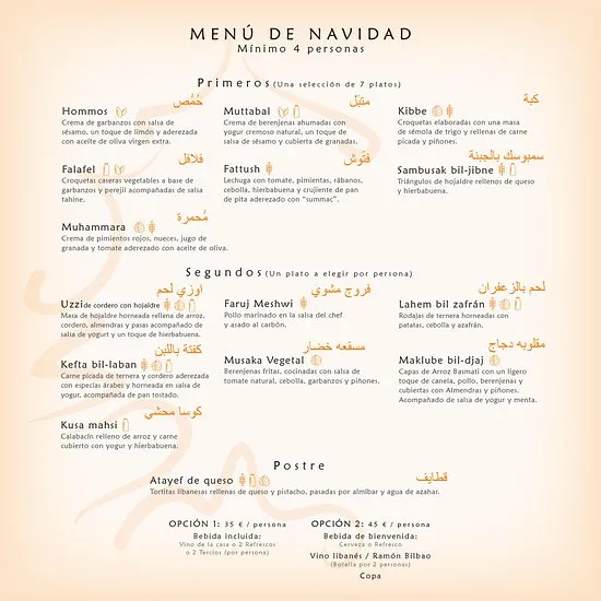 Restaurante Solidere- افضل المطاعم السياحية في اسبانيا