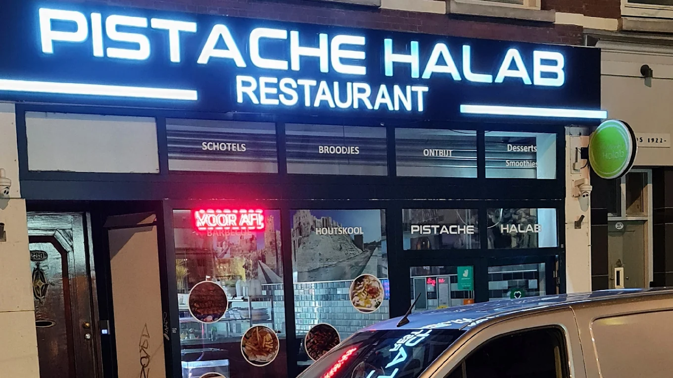 مطاعم سورية في روتردام