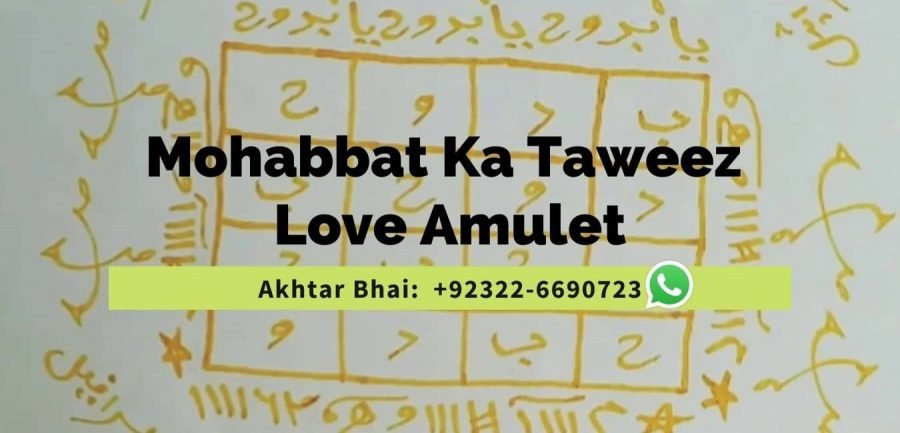 Mohabbat Ka Taweez/love amulet