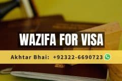 Wazifa for visa approval