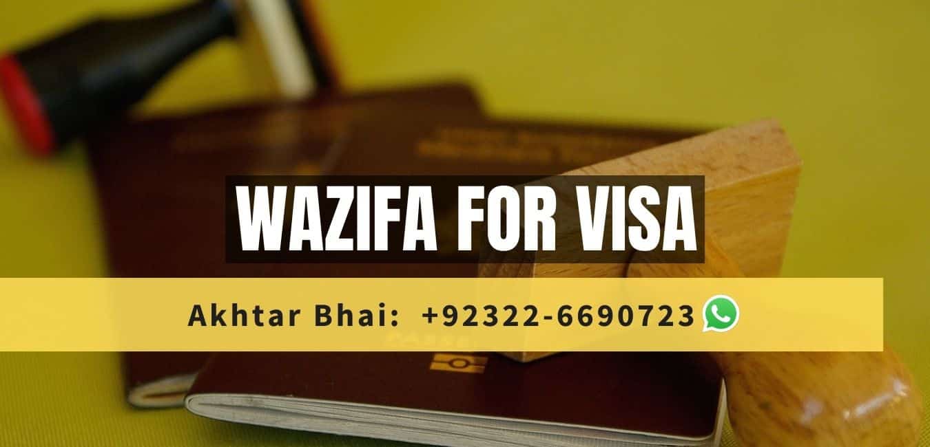 Wazifa for visa approval