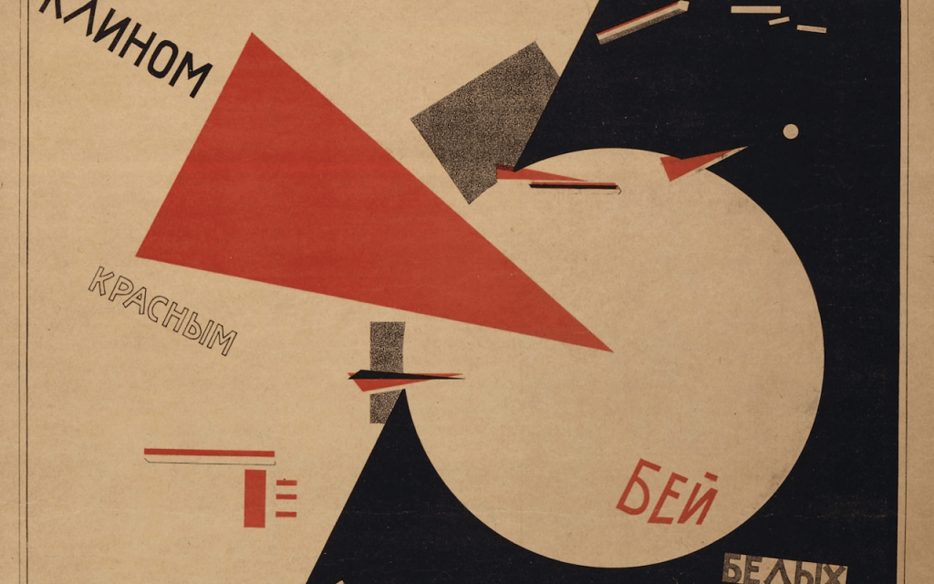 El Lissitzky Conceptualism