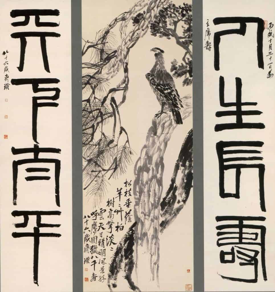 Most expensive paintings, Baishi