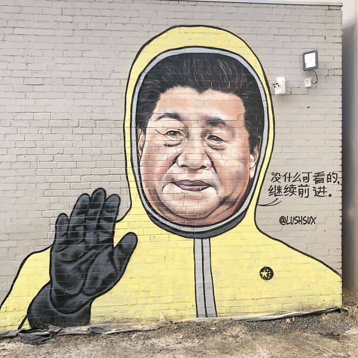 Lushsux street art - 切都好