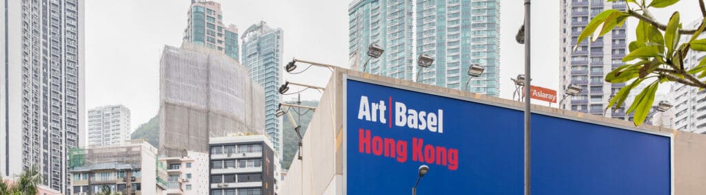 Art Basel Hong Kong 2020 gets cancelled. © Art Basel.