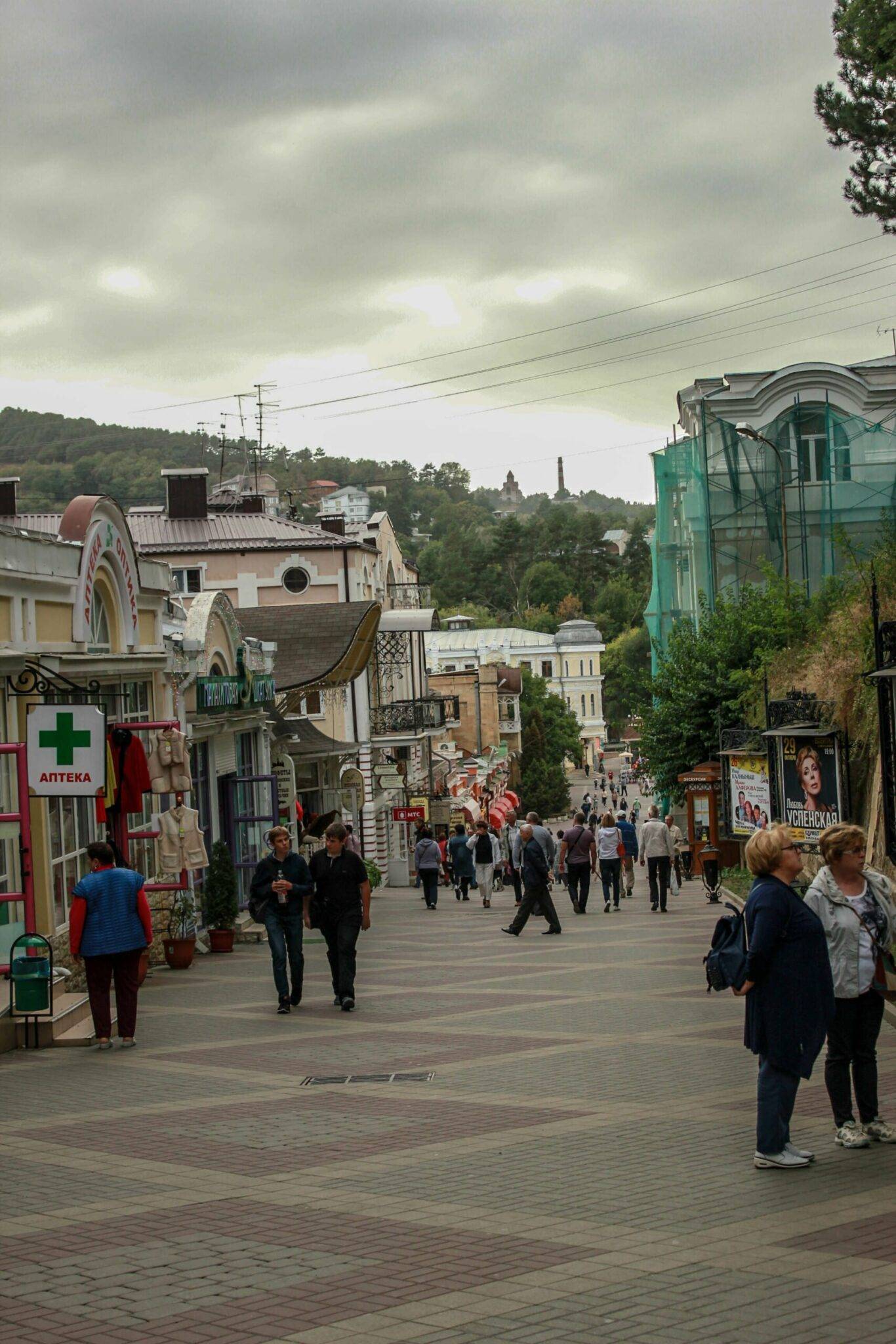 Кисловодск Kislovodsk