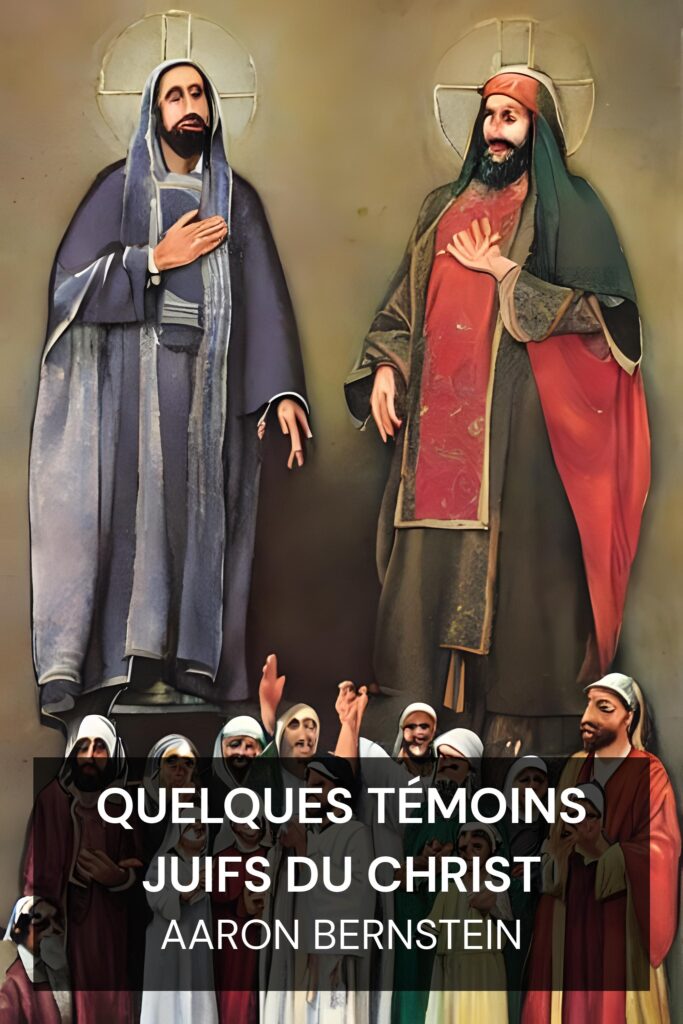 Quelques témoins juifs du Christ ebook cover