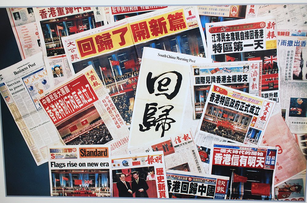 Hong Kong : Histoire et anecdotes d’un local
