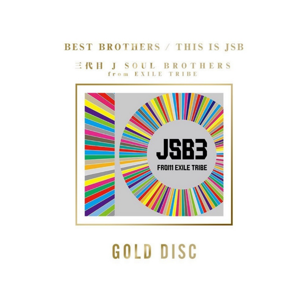 GOLD RECORD – Moonbase Music