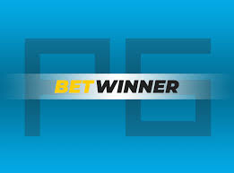 تحميل تنزيل Betwinner بطريقة سهلة ومريحة تحميل تنزيل Betwinner بطريقة سهلة ومريحة