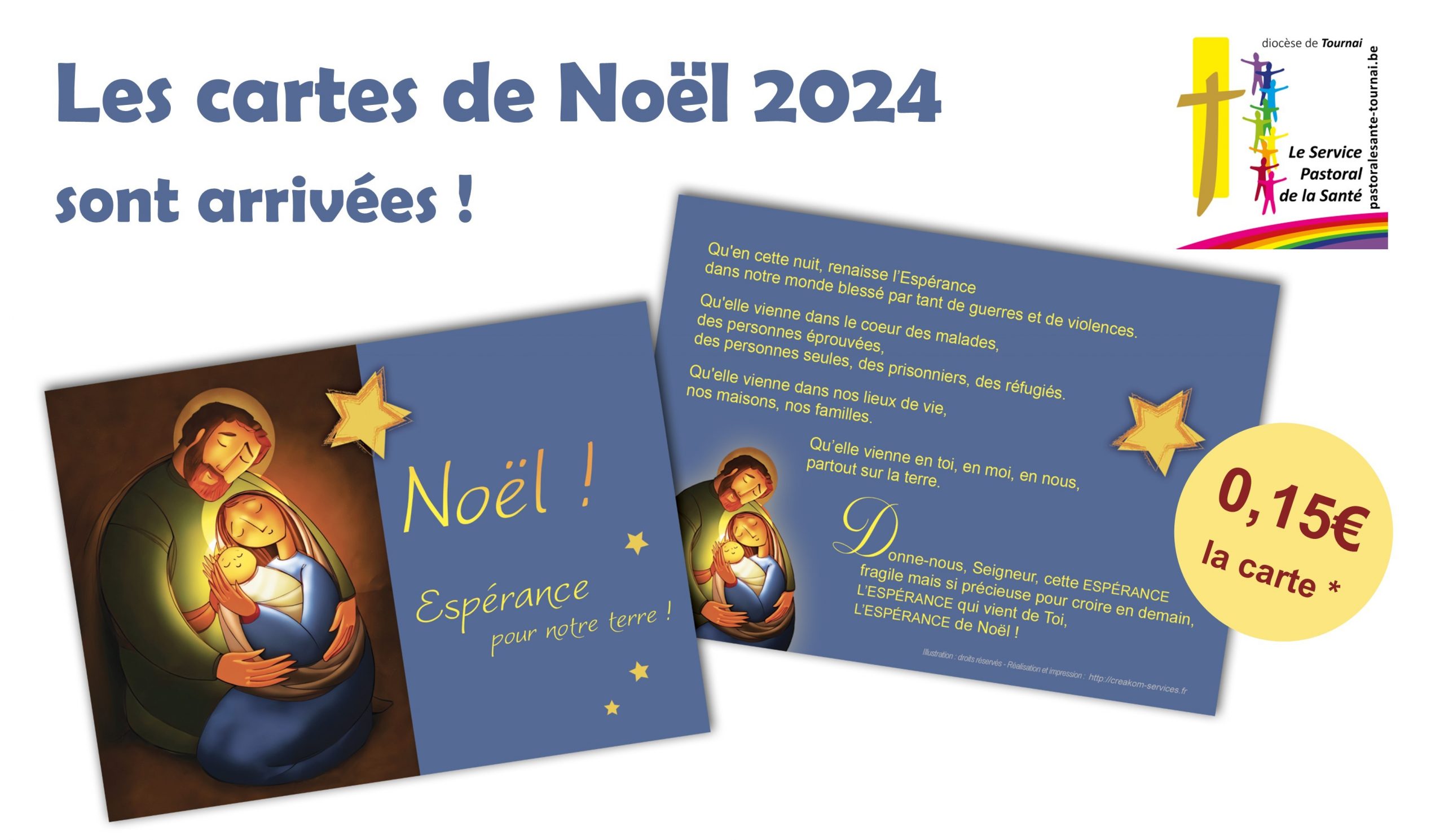 Cartes de Noël 2024