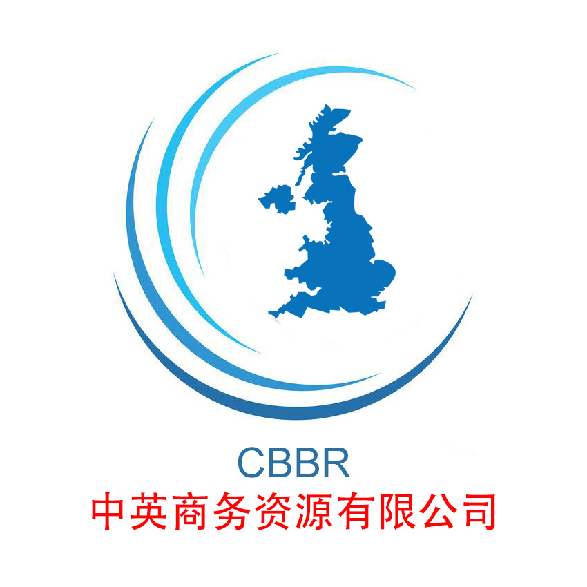 中英商务资源有限公司
China Britain Business Resources Limited