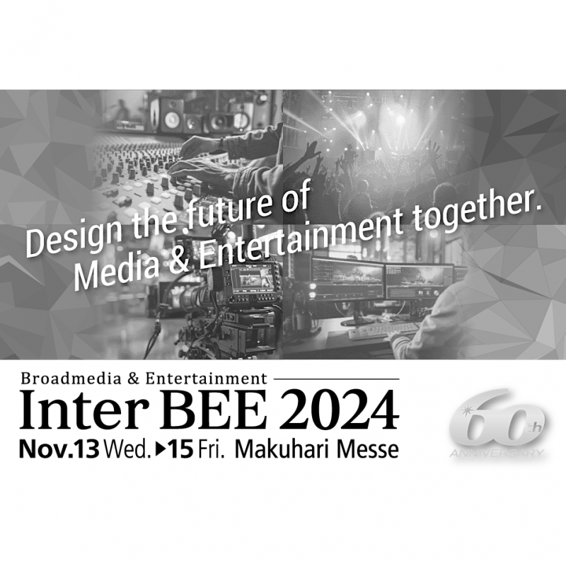 Inter BEE 2024 11/13 (水) – 15 (金) 出展