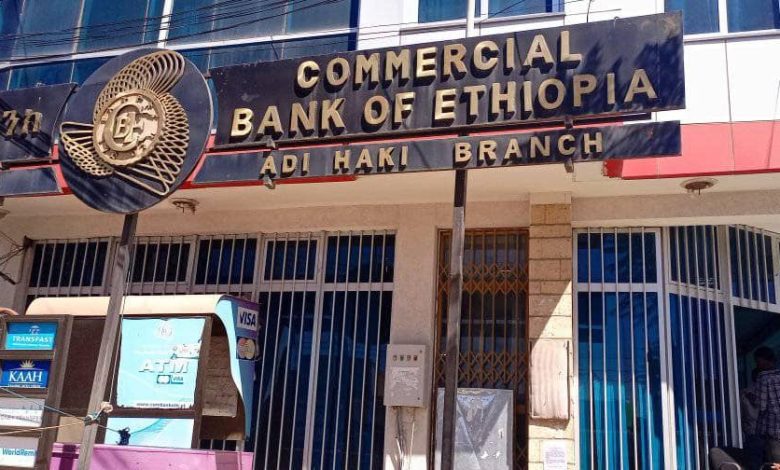 Commercial Bank of Ethiopia