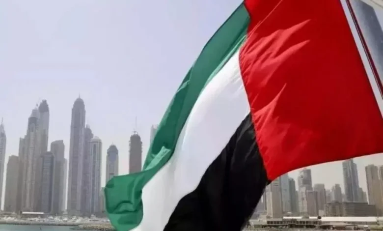 UAE