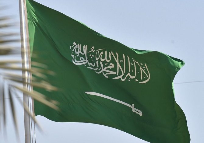 Saudi Arabia flag