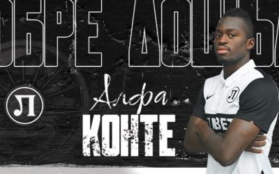 Alpha Conteh signs three-year deal in Bulgaria