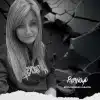 Tine