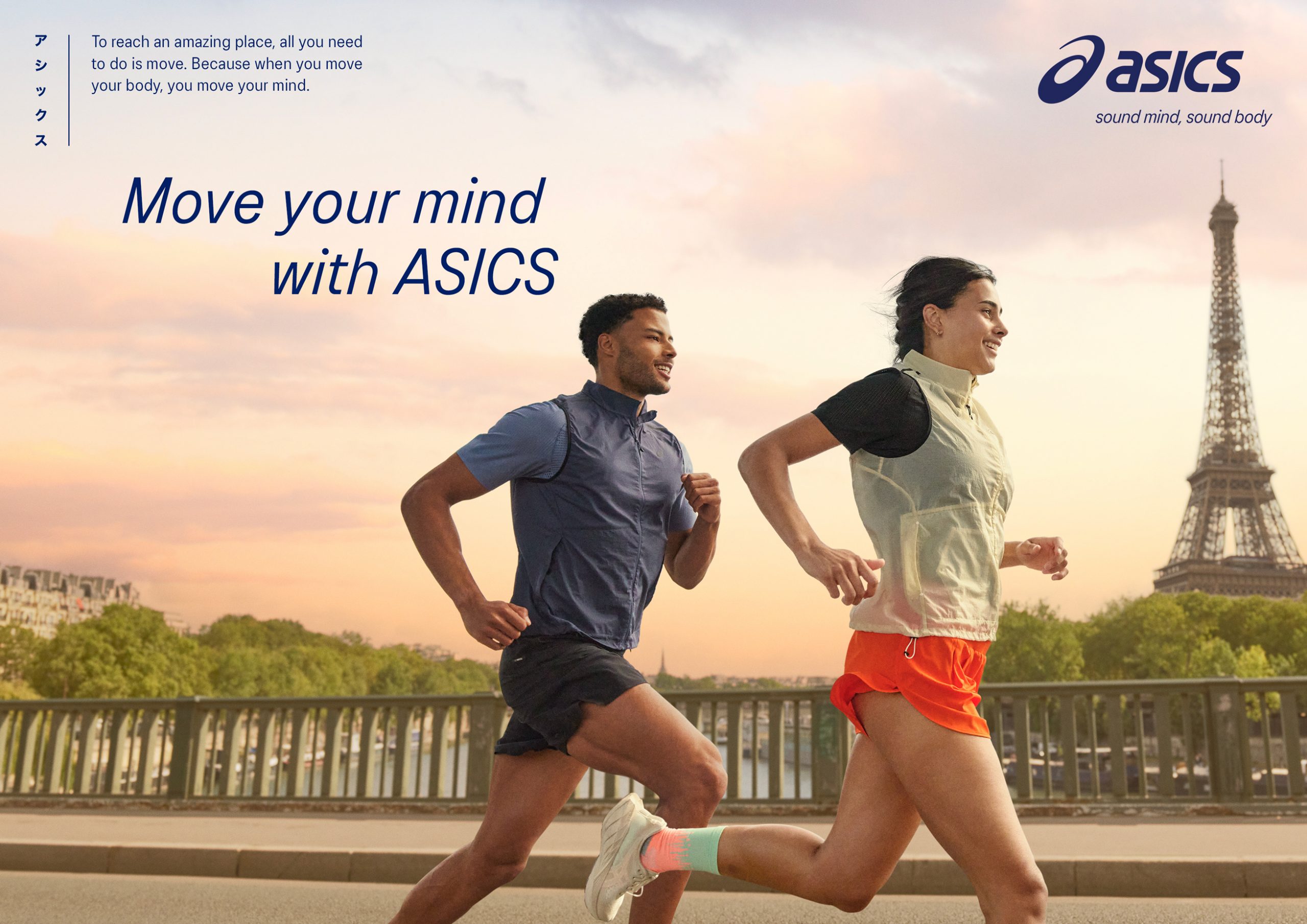 Asics_SS24_BRAND_HERO_COUPLE-ON-BRIDGE_HORIZONTAL