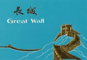 Great-Wall-logo