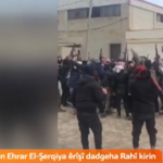 Dadgehê cezayê îdamê dabû kujerên çar Kurd Cindirêsê: Çekdaran êrişî dadgehê kir