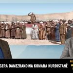 Rûpelekî Ji Dîrokê : SALVEGERA DAMEZRANDINA KOMARA KURDISTANÊ