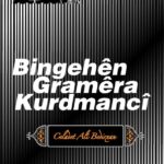 Gramer û Rastnivîsîna Kurdî /Laleş Qaso bi Reşo Zîlan re hevpeyvîn