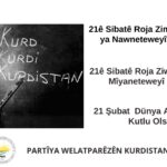 21ê Sibate Roja Ziwanê Dayîke ya Mîyanneteweyî Fîraz Bo / 21ê Sibatê Roja Zimanê Zikmakî ya Navnetew...