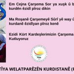 Em Cejna Çarşema Sor ya xuşk û birayên xwe yên kurdên êzidî pîroz dikin! /Ma Roşanê Çarşemeyê Sûrî y...