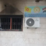 Qamişlo | Buroya PDKSê şewitandin