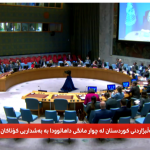 Neteweyên Yekbûyî: Divê hilbijartinên Kurdistanê bi beşdariya pêkhateyan werin kirin