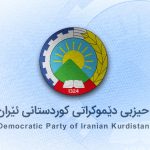 Gotara Hizba Dêmokrat li yada 80 mîn salvegera avakirina Komara Kurdistanê