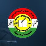 Perwerdeyê kursên Kurdî dide