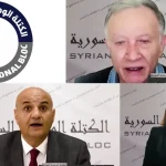 Li Sûriyeyê ‘Bloka Neteweyî’ hate ragihandin