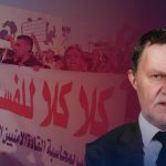 Parlamenterekî berê yê Iraqê: Li Iraqê 2.6 milyon karmendên mûçegirên sexte hene