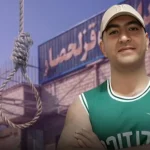 Kürt siyasi tutuklu 16 yıl sonra gizlice idam edildi