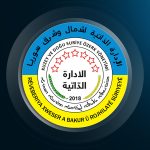 Rêveberiya Xweser ji Şamê re: Divê koçberên Serê Kaniyê û Girê Sipî bi ewle vegerin warê xwe