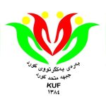 Eniya Yekgirtiya Kurd li derheq kuştina neraziyan li bajarê Melekşayê de daxuyaniyek belav kir