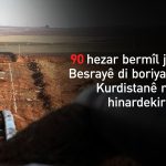 Petrola Besrayê di boriya Herêma Kurdistanê re tê hinardekirin
