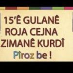 KÜRTÇE VE TÜRKÇE GRAMERLERİ  ÜZERİNE BİRKAÇ SÖZ