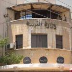 Şam’dan Rojava’daki öğrenciler için kritik karar
