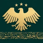 Serokkomariya Sûriyeyê hûrgiliyên civîna Ehmed Şer û Mezlûm Ebdî belav kirin