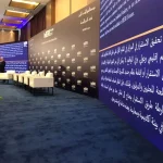 Foruma Rojhilata Navîn a 2026an li Hewlêrê dest pê kir